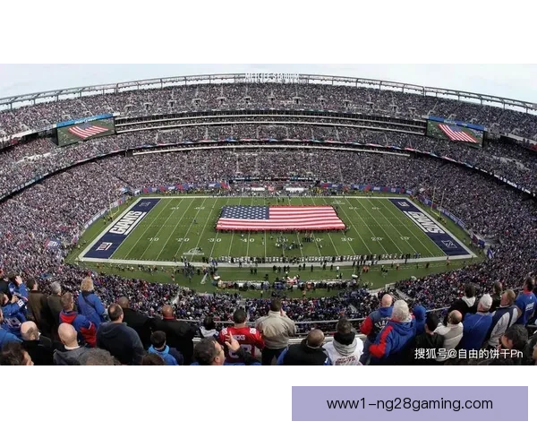 2026世界杯决赛盛大开战纽约新泽西大都会体育场见证辉煌