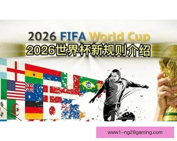 世界杯官方指定机票开售一小时售罄球迷出行热潮提前点燃全球关注 世界杯官方指定机票开售一小时售罄球迷出行热潮提前点燃全球关注