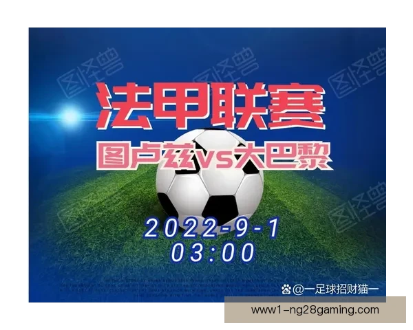 富勒姆完成夏季引援签约 法甲强力边后卫加盟增强防线实力