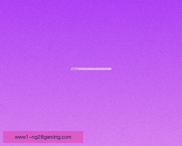 2026世界杯官方吉祥物现身东京街头引发球迷热烈追捧 2026世界杯官方吉祥物现身东京街头引发球迷热烈追捧